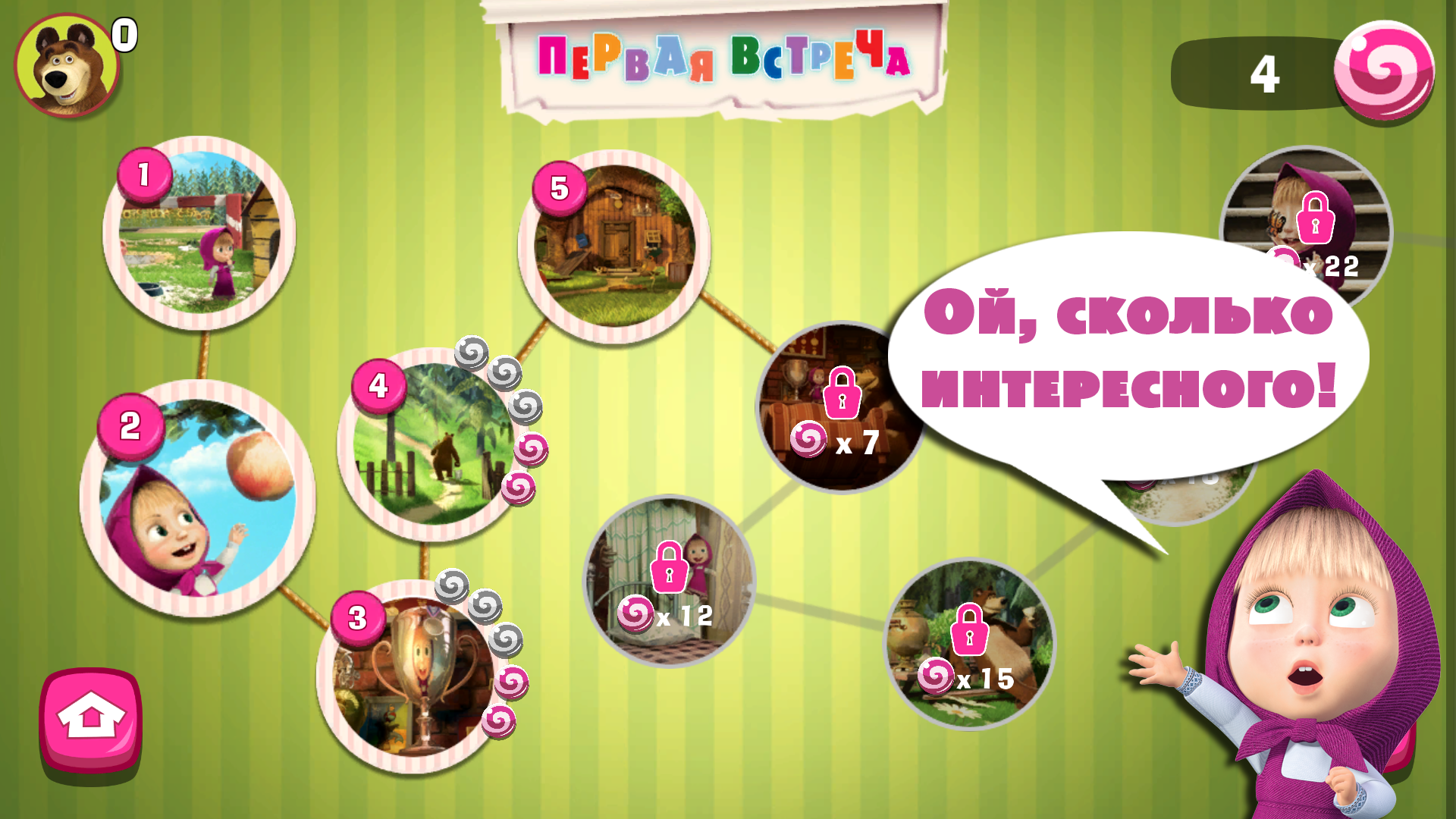 Android application Masha and the Bear: Puzzles screenshort