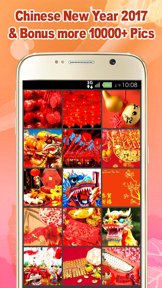 Android application Chinese New Year 2016 screenshort