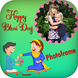 Download Bhai Dooj Photo Frames For PC Windows and Mac