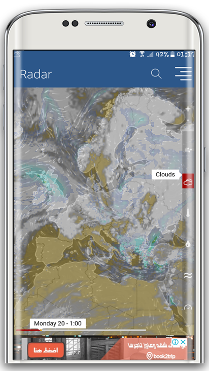 Weather Radar — приложение на Android