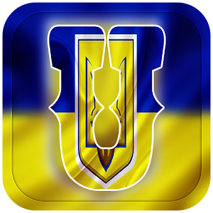 Download Ukrain Flag Letter Alphabet & Name For PC Windows and Mac