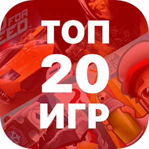 игры скачать новинки на андроид