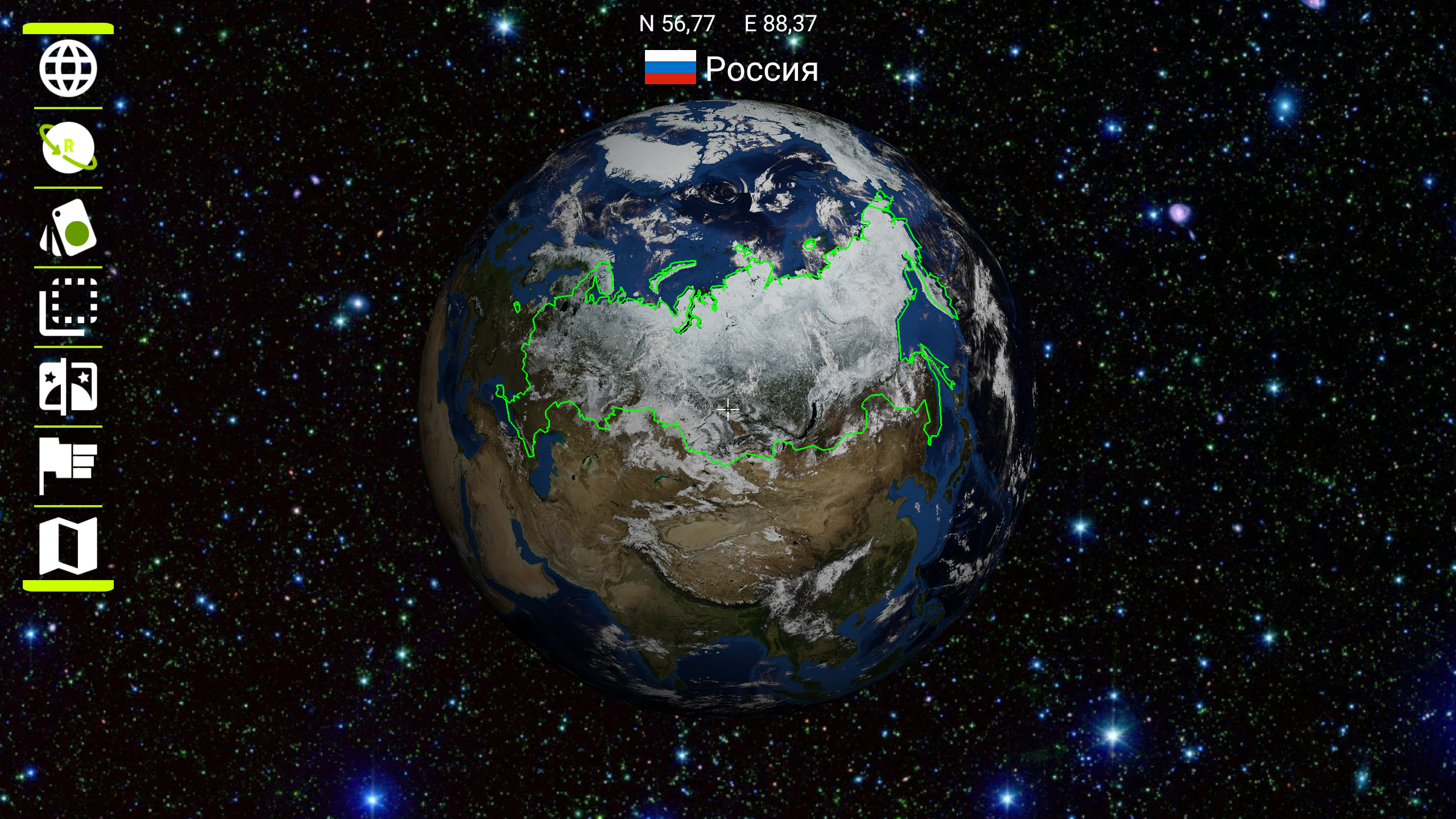 Android application Earth 3D screenshort