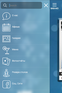 How to install Ё Nightclub, Одесса lastet apk for laptop
