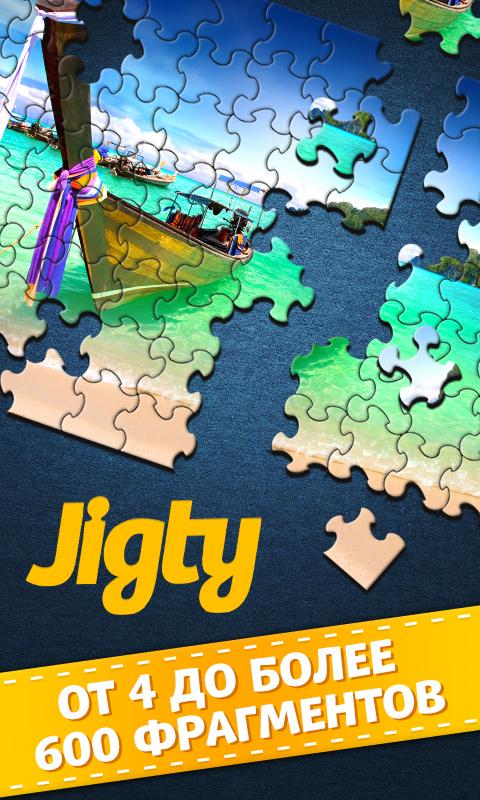 Android application Jigty Jigsaw Puzzles screenshort
