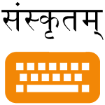 Lipikaar Sanskrit Keyboard Apk