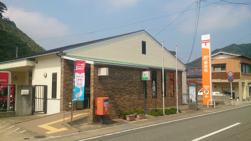 対馬佐賀郵便局