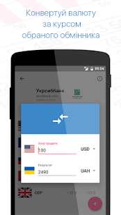 How to install Lutsk Currency Rates 1.1.1 mod apk for android