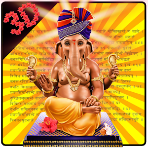 Download 3D Ganpati Bappa Theme For PC Windows and Mac