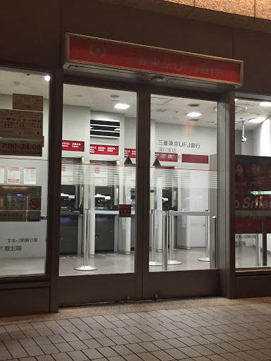 三菱東京UFJ銀行　ATMコーナー　豊洲