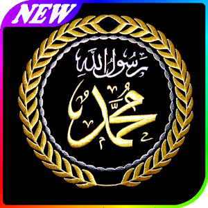 Kumpulan Sholawat Nabi & Rasul.apk 1.1