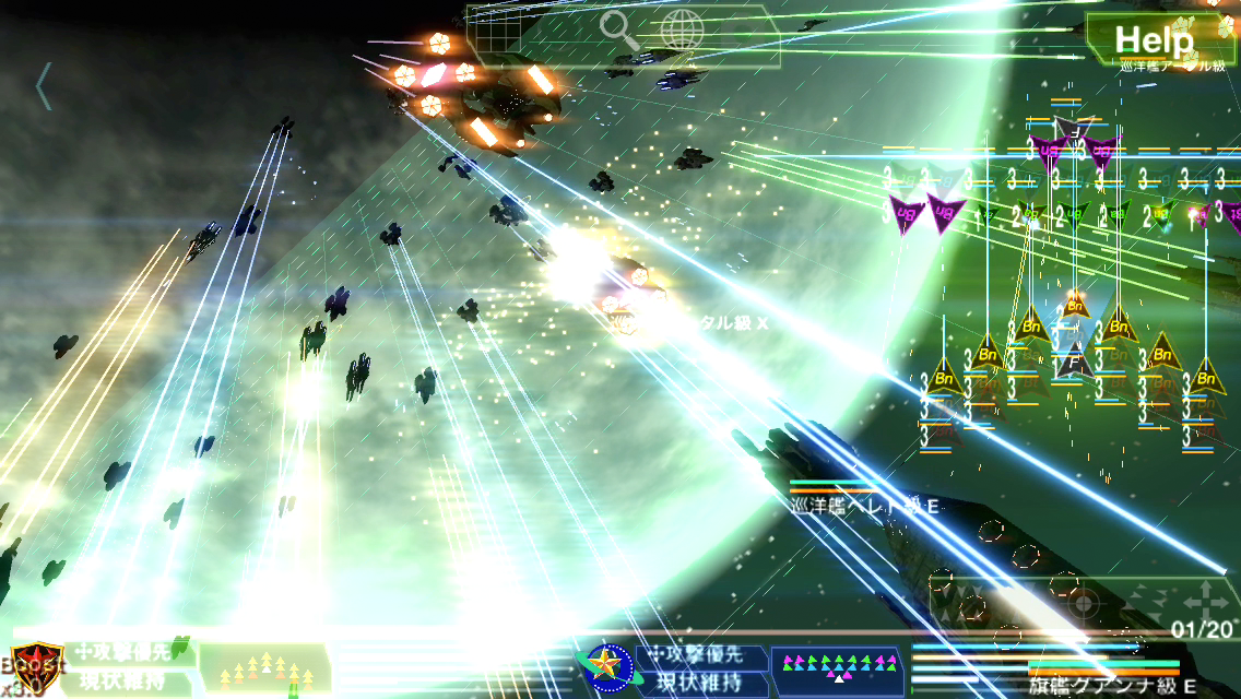 Android application Celestial Fleet v2 screenshort