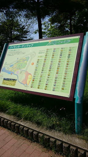 ひたち海浜公園スイセンガーデンマップ