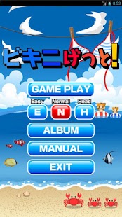 How to mod Game Bikini Swimwear! 1.0.1 mod apk for pc