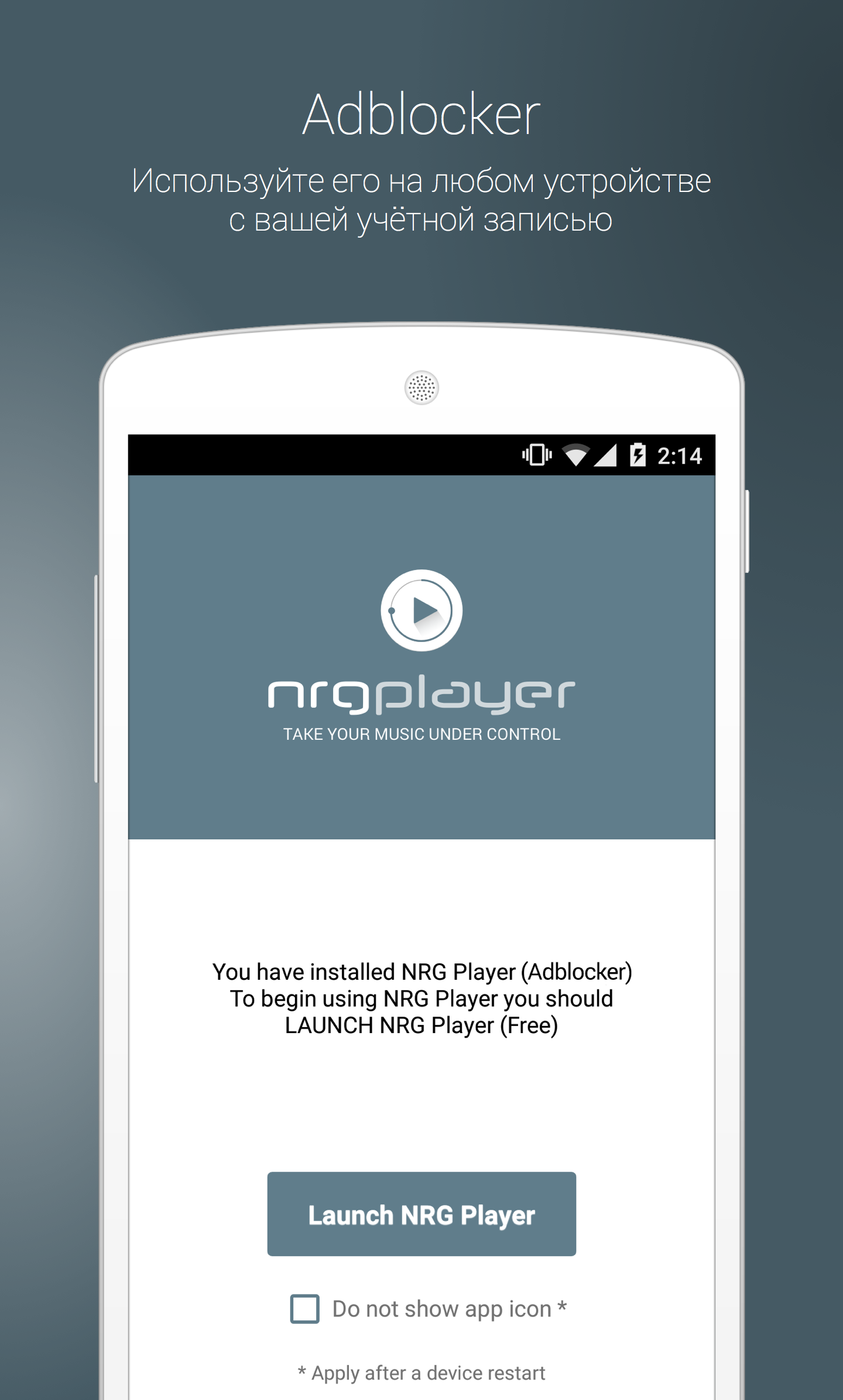 Android application NRG Player Adblocker screenshort