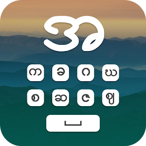 Myanmar