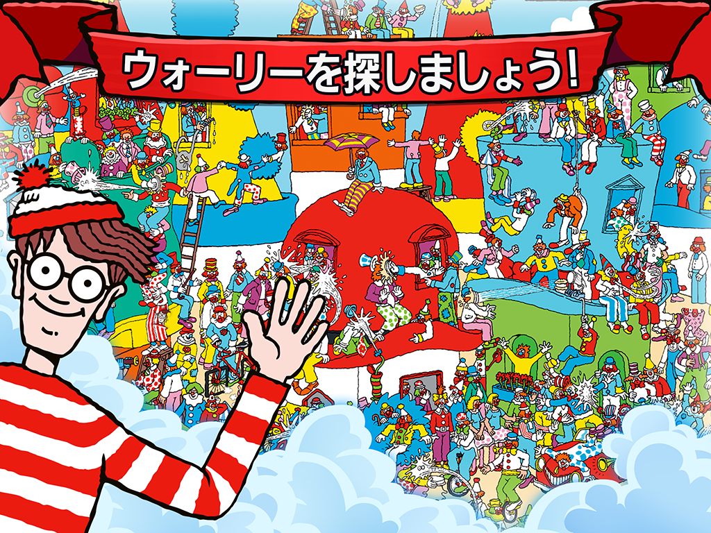 Android application Waldo &amp; Friends screenshort