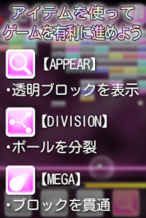 How to install 【タップでブロック崩し】REFLECRASH lastet apk for bluestacks