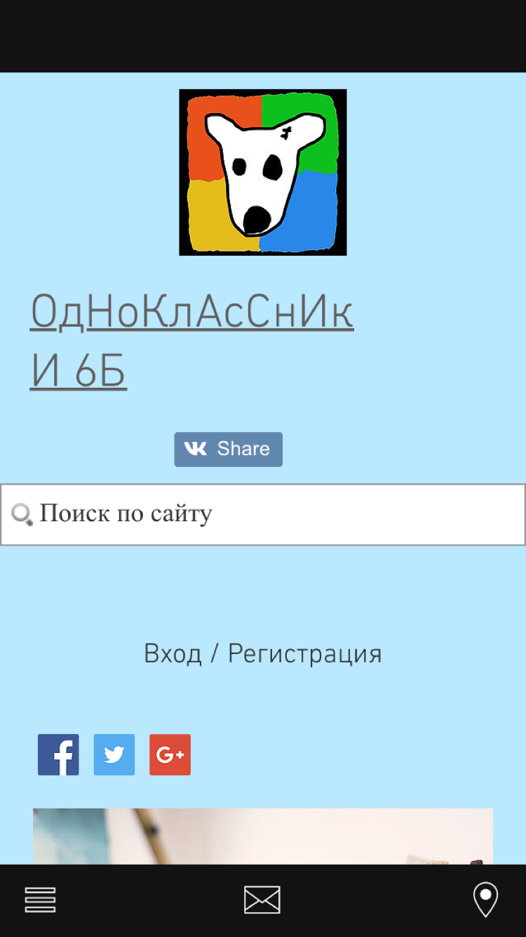 Android application 6bFOREVER screenshort