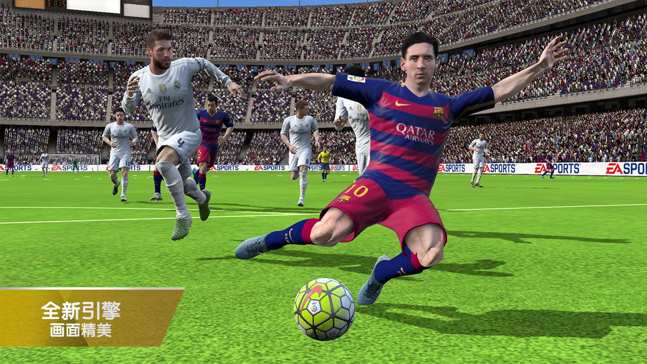 Android application FIFA 16 screenshort