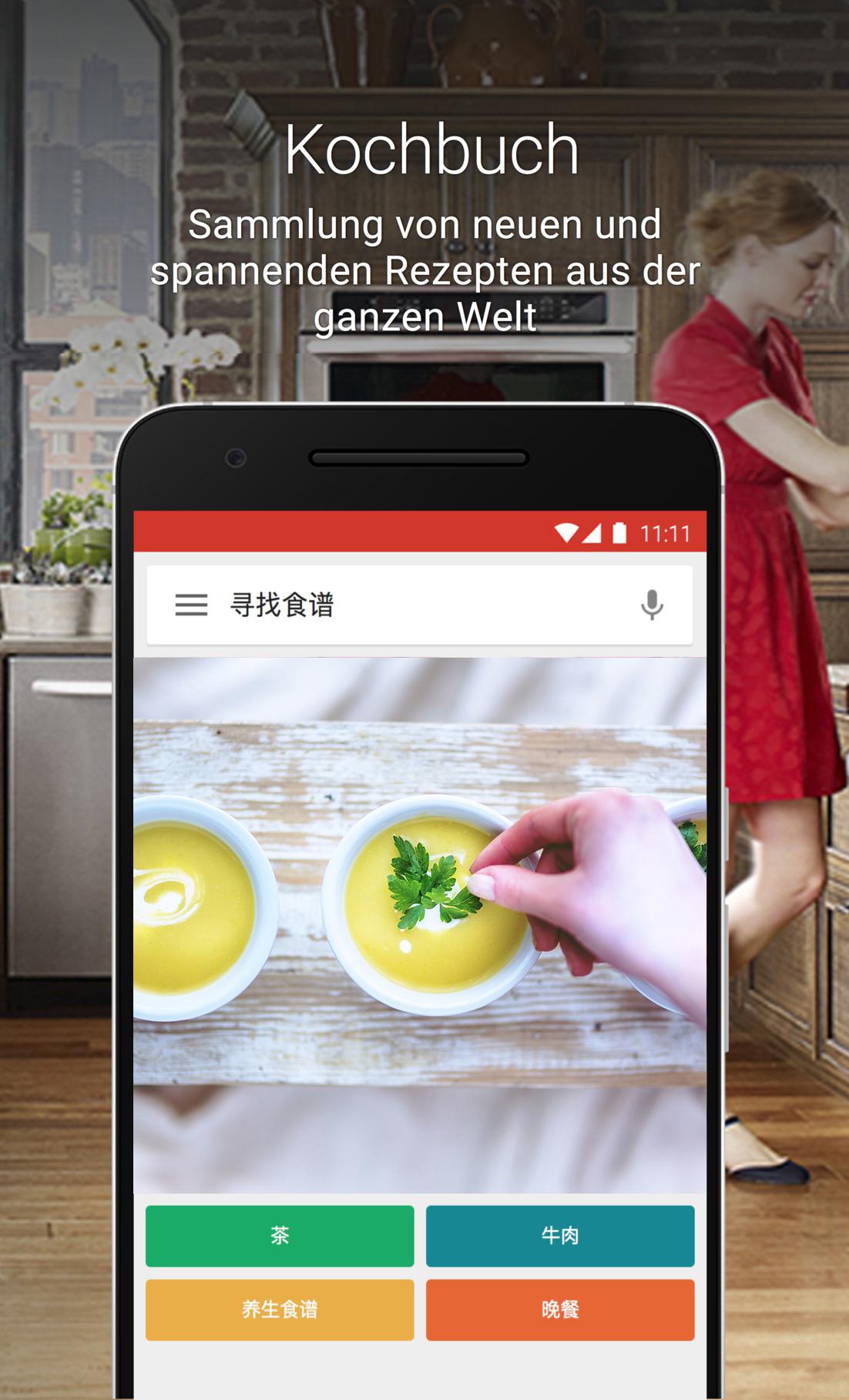 Android application Cookbook Recipes screenshort