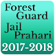 Download Forest Guard (Jail Prahari) For PC Windows and Mac 1.4