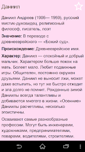 How to mod Знаменательные события и даты patch 1.97 apk for laptop
