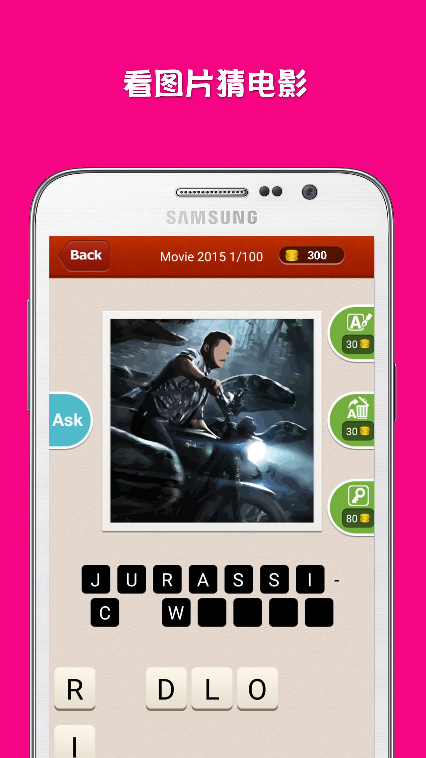 Android application Hi Guess the Movie: Film Quiz screenshort