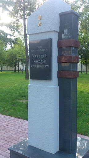 Памятник Невскому