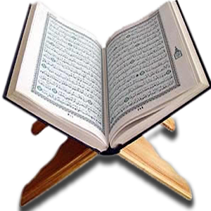 Download قــــورئـــان       (quran) For PC Windows and Mac