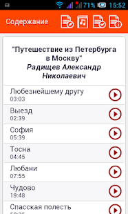 How to get Книги на лето (9 класс) lastet apk for bluestacks