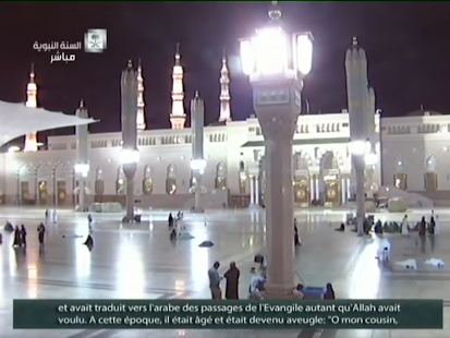   Makkah & Medina online- screenshot thumbnail   