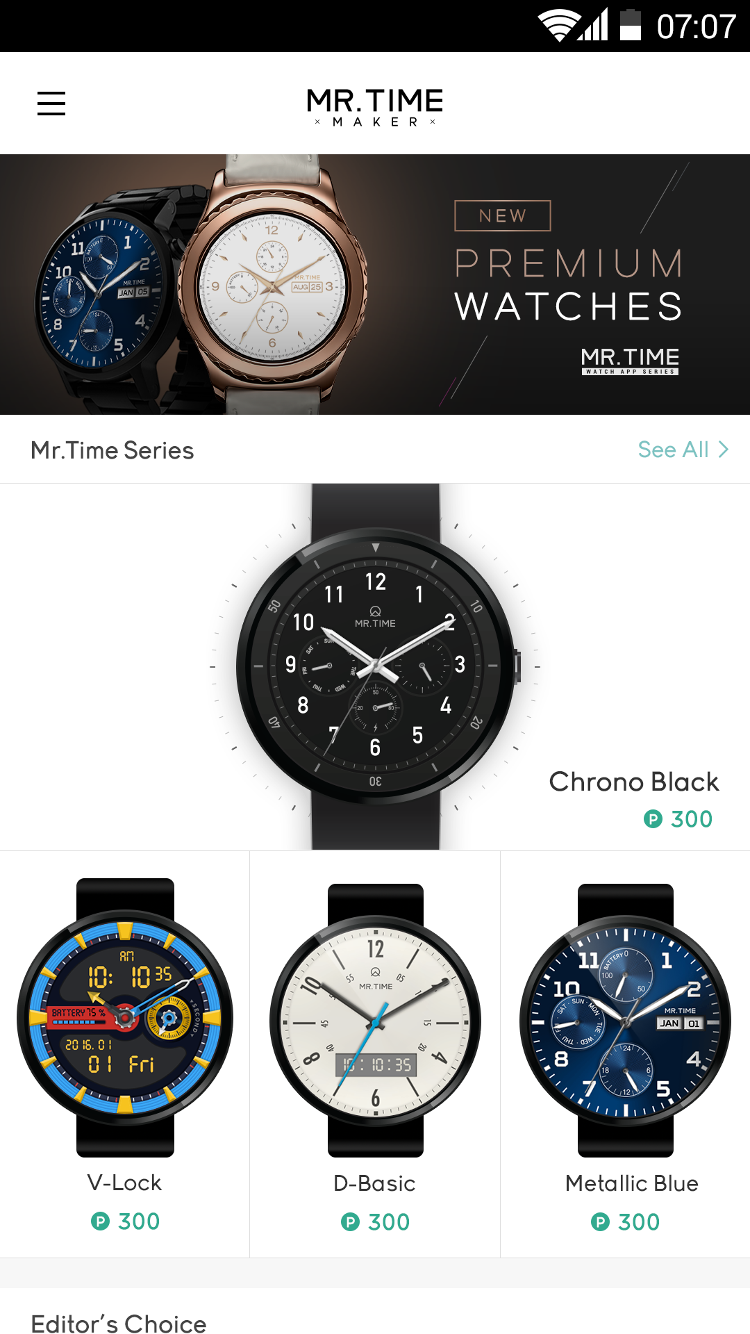 Android application MR.TIME MAKER for Android Wear screenshort