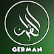 Download The Holy Quran : German For PC Windows and Mac 1.0