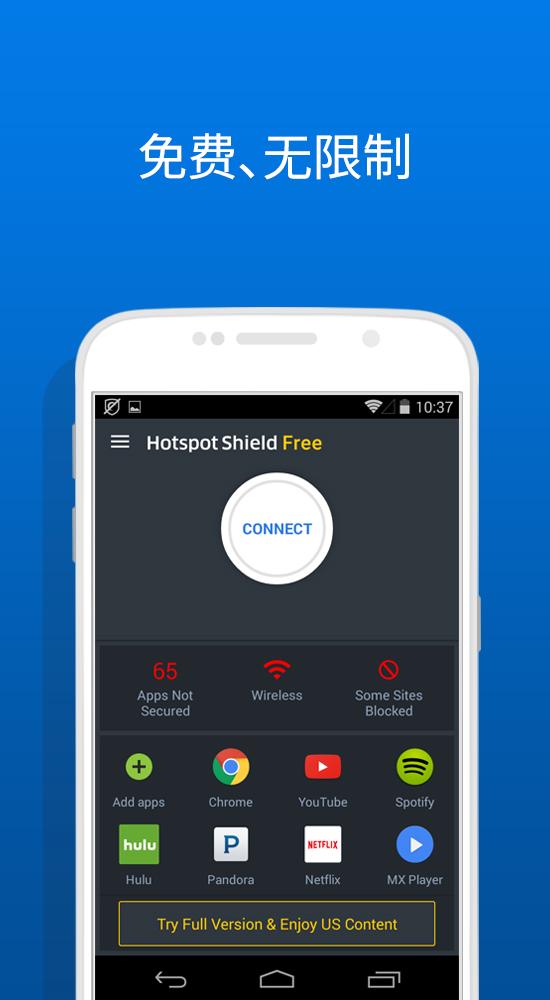 Android application Hotspot Shield Basic - Free VPN Proxy & Privacy screenshort