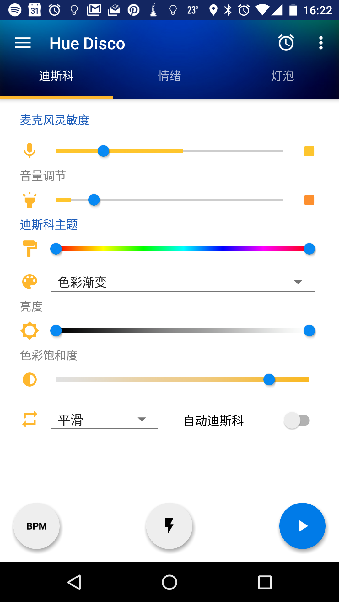 Android application Hue Disco screenshort
