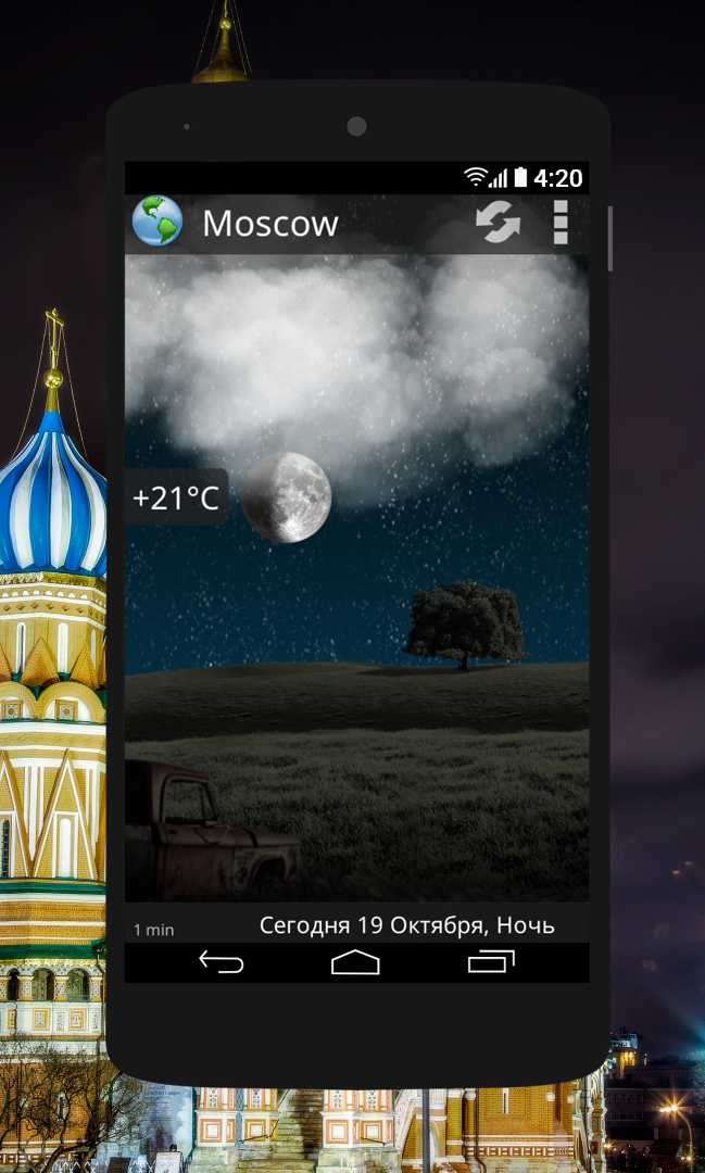 Android application Animated Weather Widget&amp;Clock screenshort