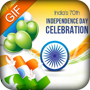 Download Independence Day GIF For PC Windows and Mac