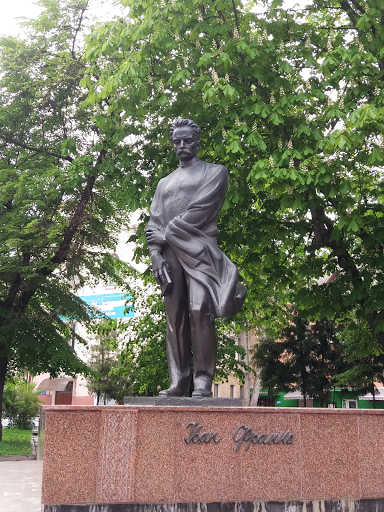 Пам'ятник Іванові Франку