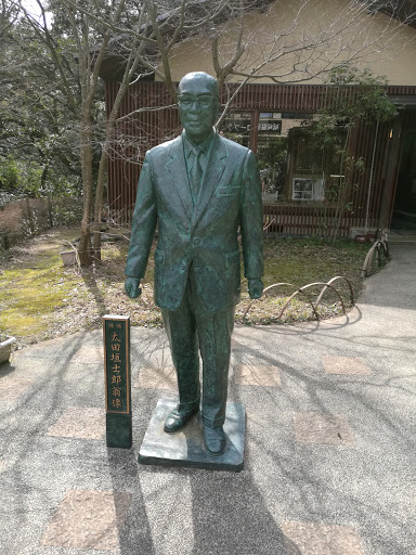 太田垣士郎 Monument