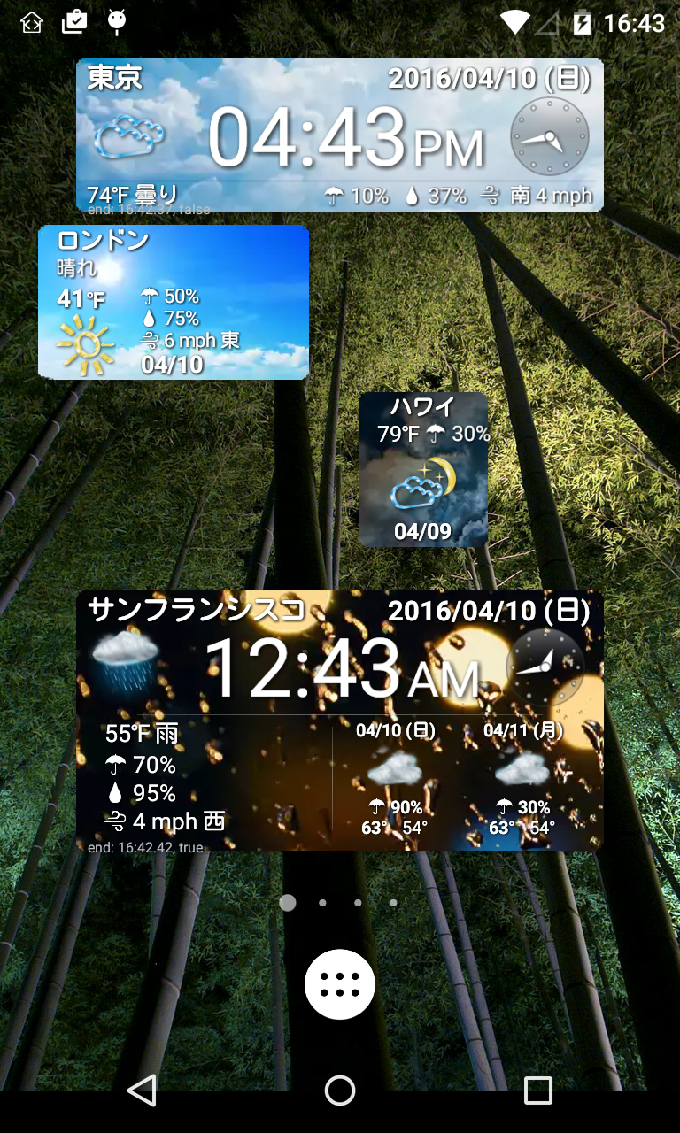 Android application World Weather Clock Widget screenshort