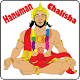 Download Hanuman Chalisha Gujarati For PC Windows and Mac 1.0