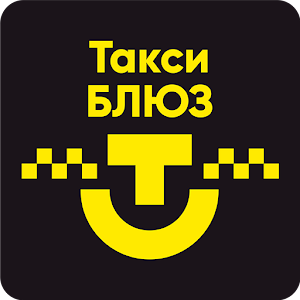 Download Такси БЛЮЗ For PC Windows and Mac