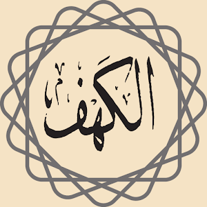 Download Surah Al Kahf For PC Windows and Mac