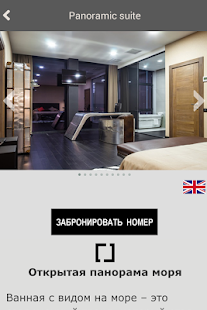 How to mod M1 Club Hotel, Одесса patch 1.0.1 apk for bluestacks