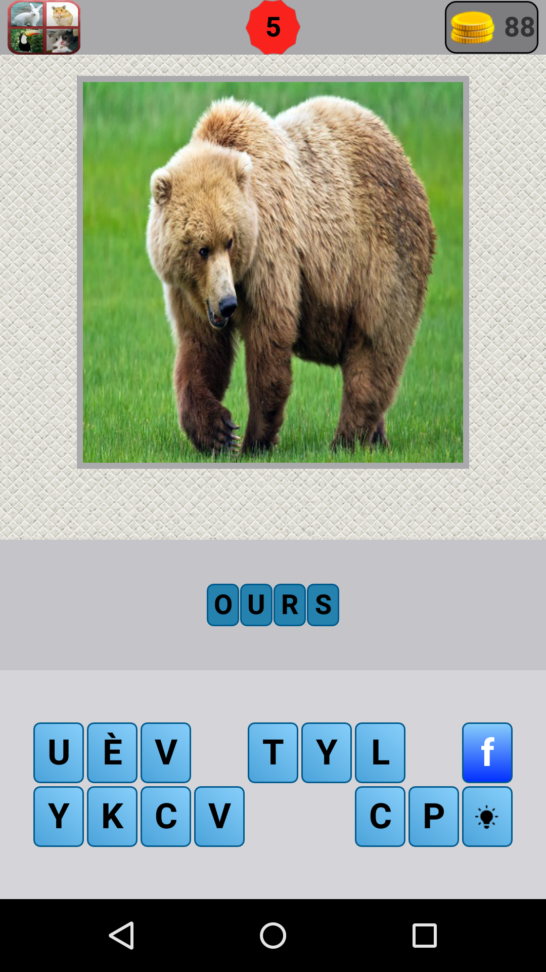 Android application Animals Quiz screenshort