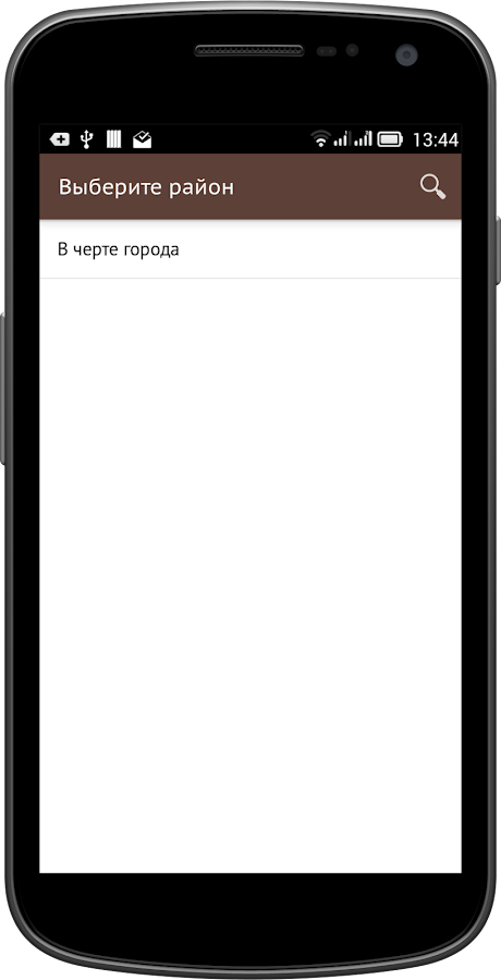 Dinonna Pizzeria — приложение на Android