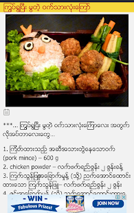 How to install Myanmar Cook 1.1 unlimited apk for laptop