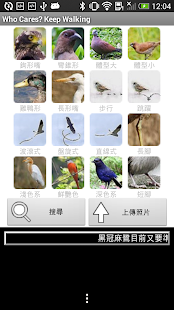 How to mod 誰鳥你，走(Who Cares? Keep Walking) lastet apk for pc