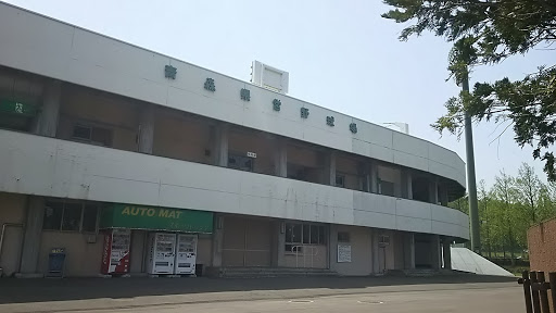 青森県営野球場